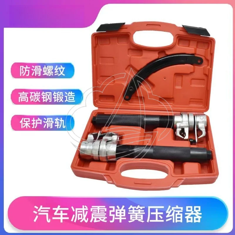Claw Spring Compressor Auto Shock Strut Removal Maintenance Tool