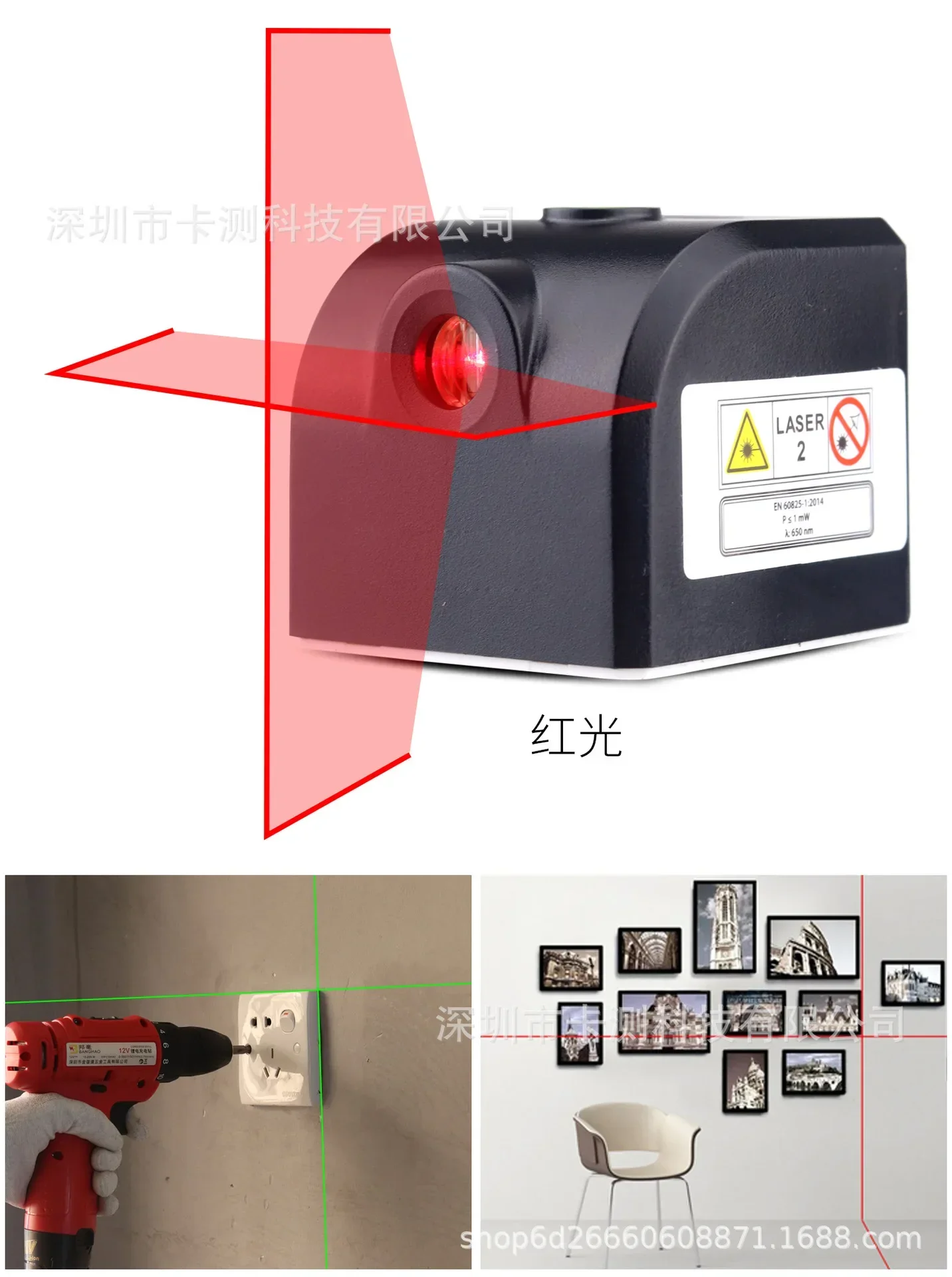 New rechargeable laser level, red light, green light, mini two line infrared decoration and home tools