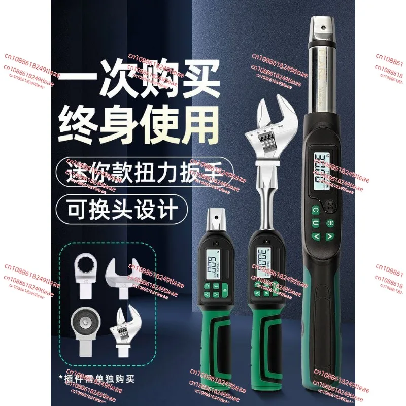 Electronic digital torque wrench replaceable head kg open head torque wrench