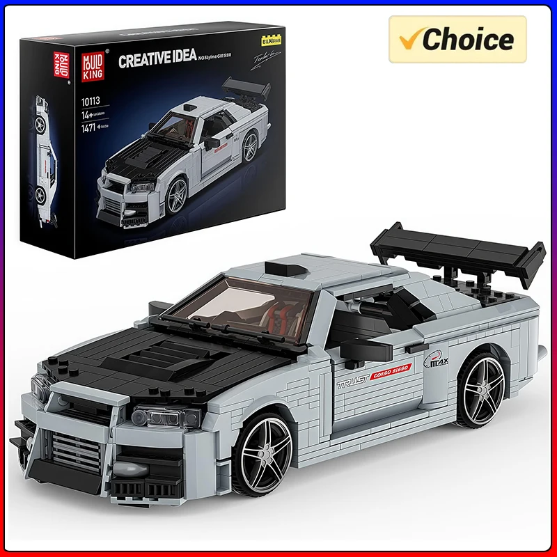Mould King 10113 Technical Car Toys The MOC Skyline R34 Sport Car Building Block Assembly Car Brick Set Kids Christmas Gift
