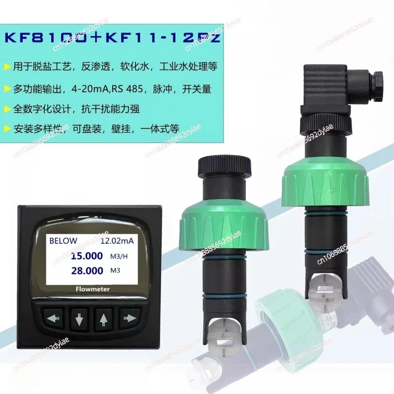 Runner flowmeter, impeller flow sensor, reverse osmosis corrosion resistant plug-in flowmeter