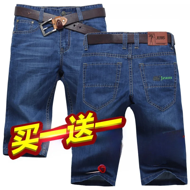 

plus Size Men's Loose Straight Leg High Elasticity Wide Leg Jeans Shorts mid High Waist Zipper Fly Summer Trendy Youth Shorts