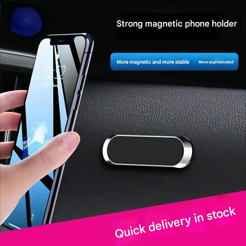 Автомобильный держатель телефона с магнитными магнитами для автомобильной навигации, поддержка магнитного патча, автомобильная присоска, центральное управление