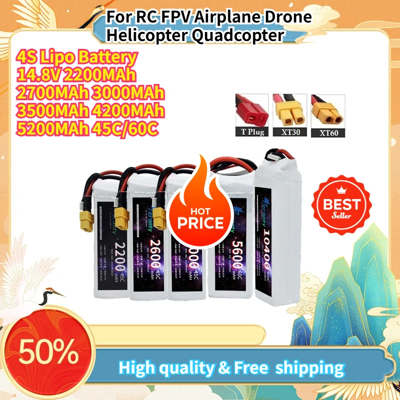 

4S 45c High quality Drone lithium battery 1500mAh-10400mAh 45C/60C 14.8V for aerial, car, boat, and electric model toys