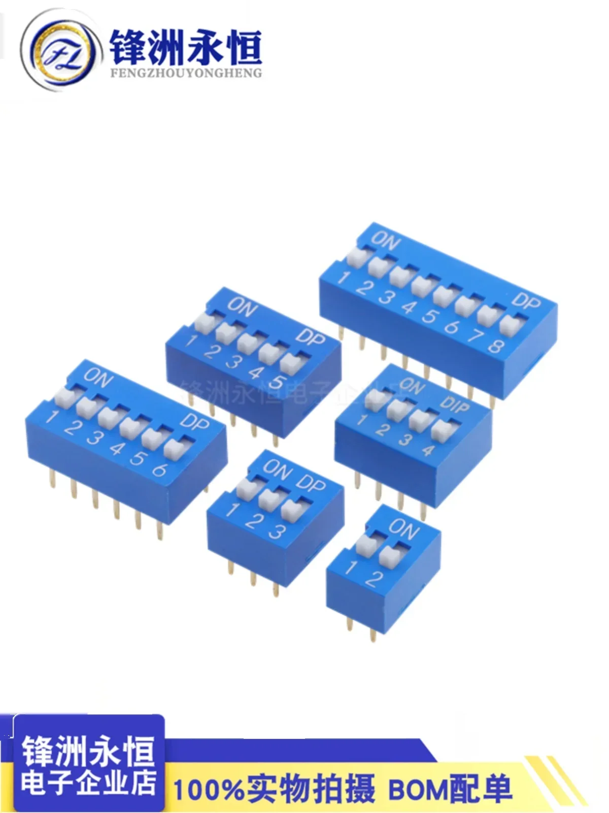 Blue Dial Code Swit…