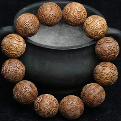 Natural sandalwood sandalwood beaded six-word spell for men 20mm bracelet