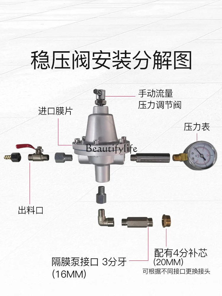 Pneumatic Paint Diaphragm Pump Pressure Regulating Valve Back Pressure Valve