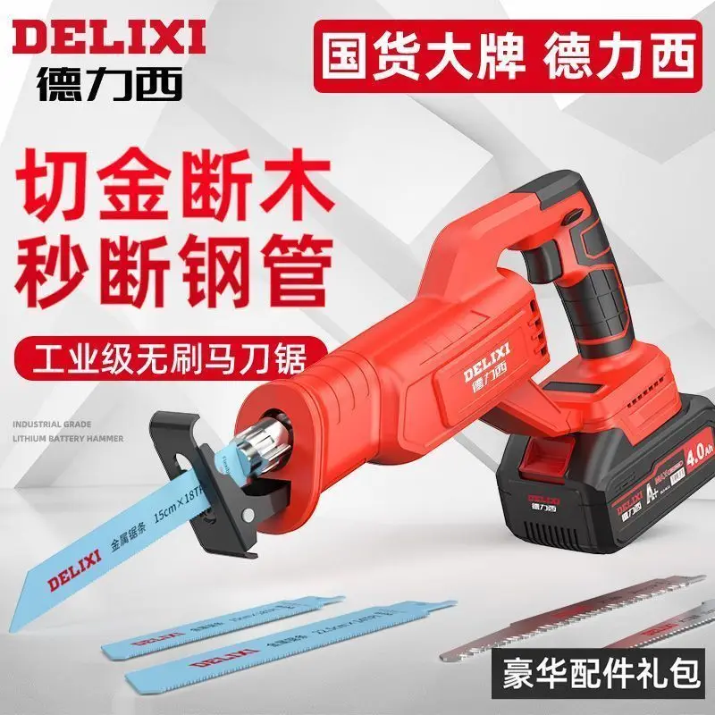 

Delixi Brushless Reciprocating Saw Rechargeable small outdoor handheld electric saw universal logging lithium blade saw