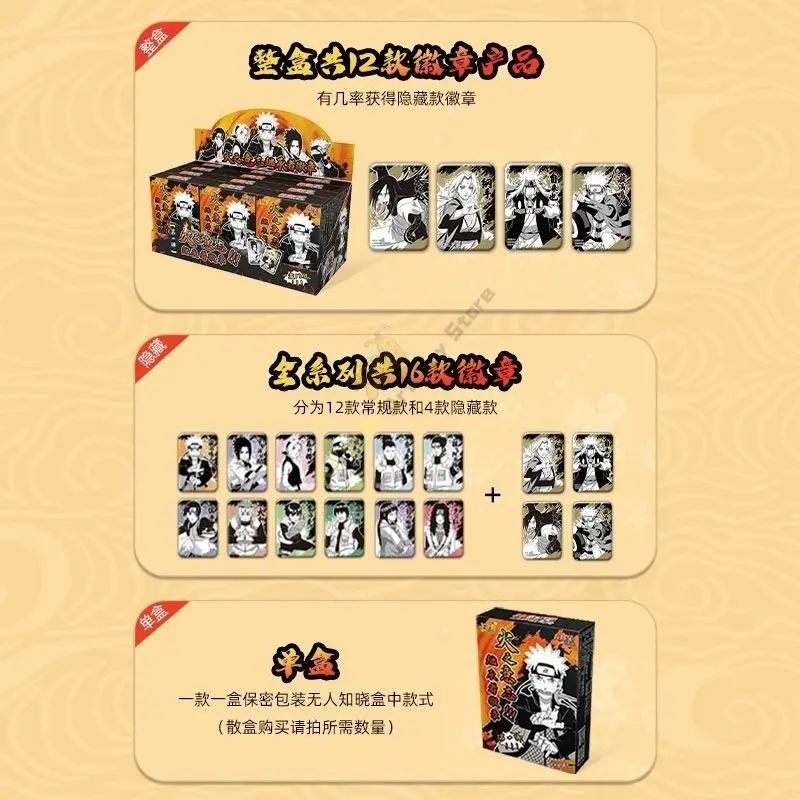 KAYOU Official Genuine NARUTO Medal Animation Theme Series Brooch Children's Toys Holiday Pin Gifts Around Cartoons Original Box