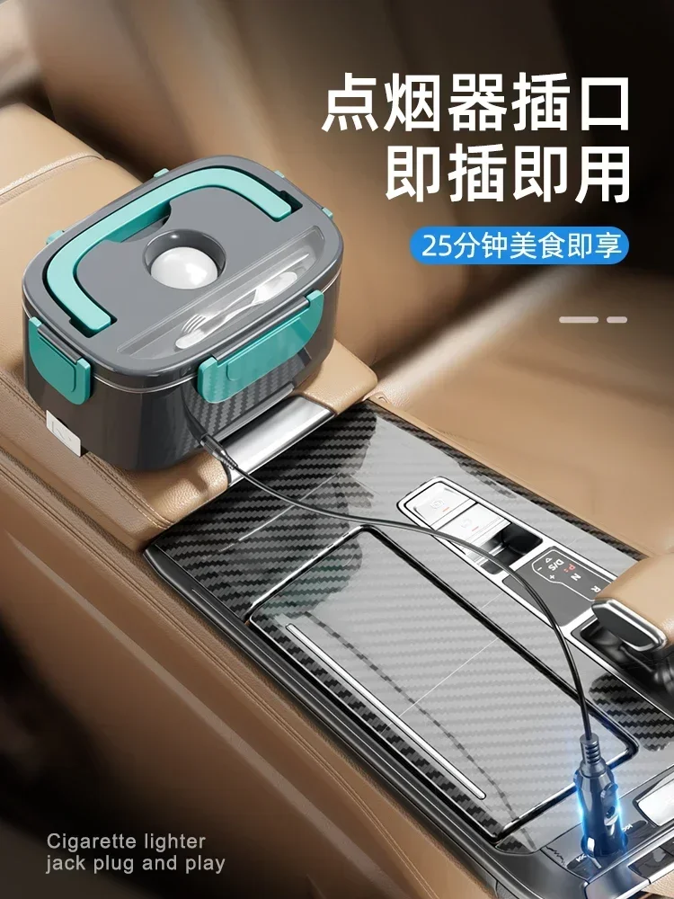 12v24v car heating lunch box large truck small microwave oven rice cooker, cooking pot plug in and keep warm to make hot meals view 3