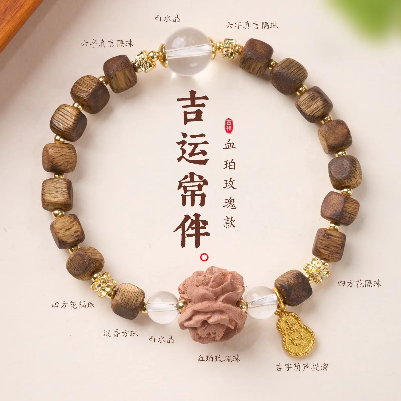 Agarwood Cube Clear Crystal Blood Cypress Rose Blessing Beaded Bracelet for Women Prayer Lucky Meditation Jewelry Gifts