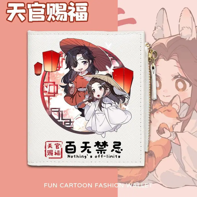 Tian Guan Merchandise Blessing Tanmei с короткой молнией унисекс, многофункциональный складной кошелек с держателем для карт, портативный аниме