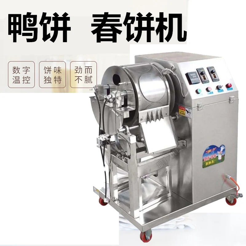 

Автоматическая коммерческая машина для приготовления теста для лепешек (пельменных оберток), для приготовления лепешек из листьев лотоса, для приготовления тортов из тысячи слоев, для приготовления лепешек для рулетов и для приготовления лепешек для утки 