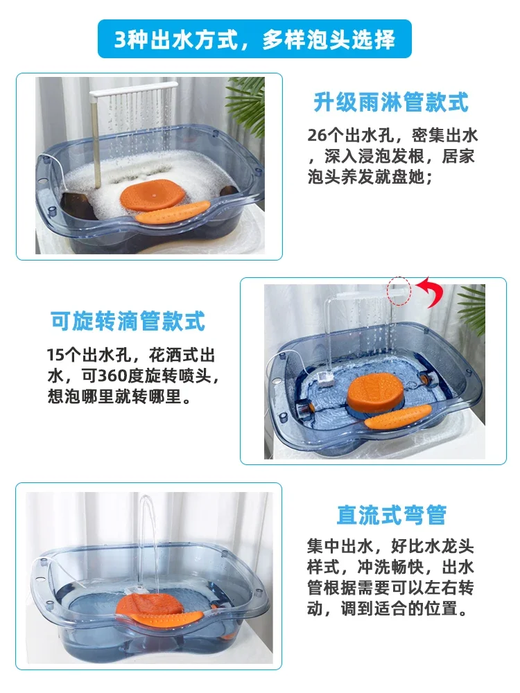 Household Corpse Pose Shampoo Basin Water Circulation Elderly Pregnant Women Bed Special Large Capacity Shampoo Foaming