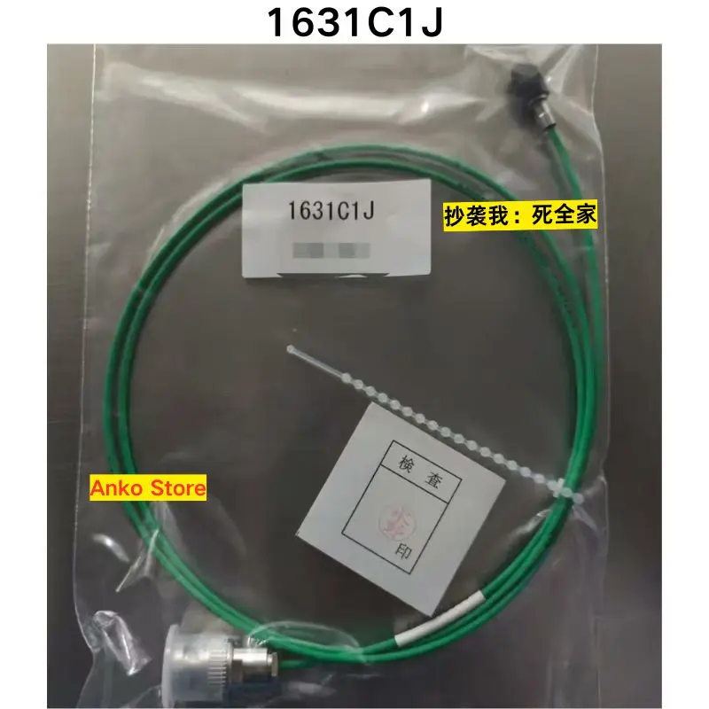 

Brand-new 1631C1J high impedance cable