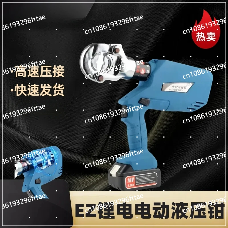 Electric Crimping Pliers EZ Charging Lithium Battery Hydraulic Pressure Pliers Cold Copper and Aluminum Terminal