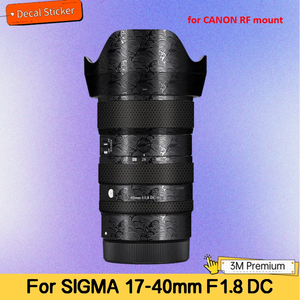 สำหรับ SIGMA 17-40 มม.F1.8 DC สำหรับ CANON RF เมาท์เลนส์สติกเกอร์ป้องกันผิวรูปลอกไวนิลฟิล์มป้องกันรอยขีดข่วนโค้ท