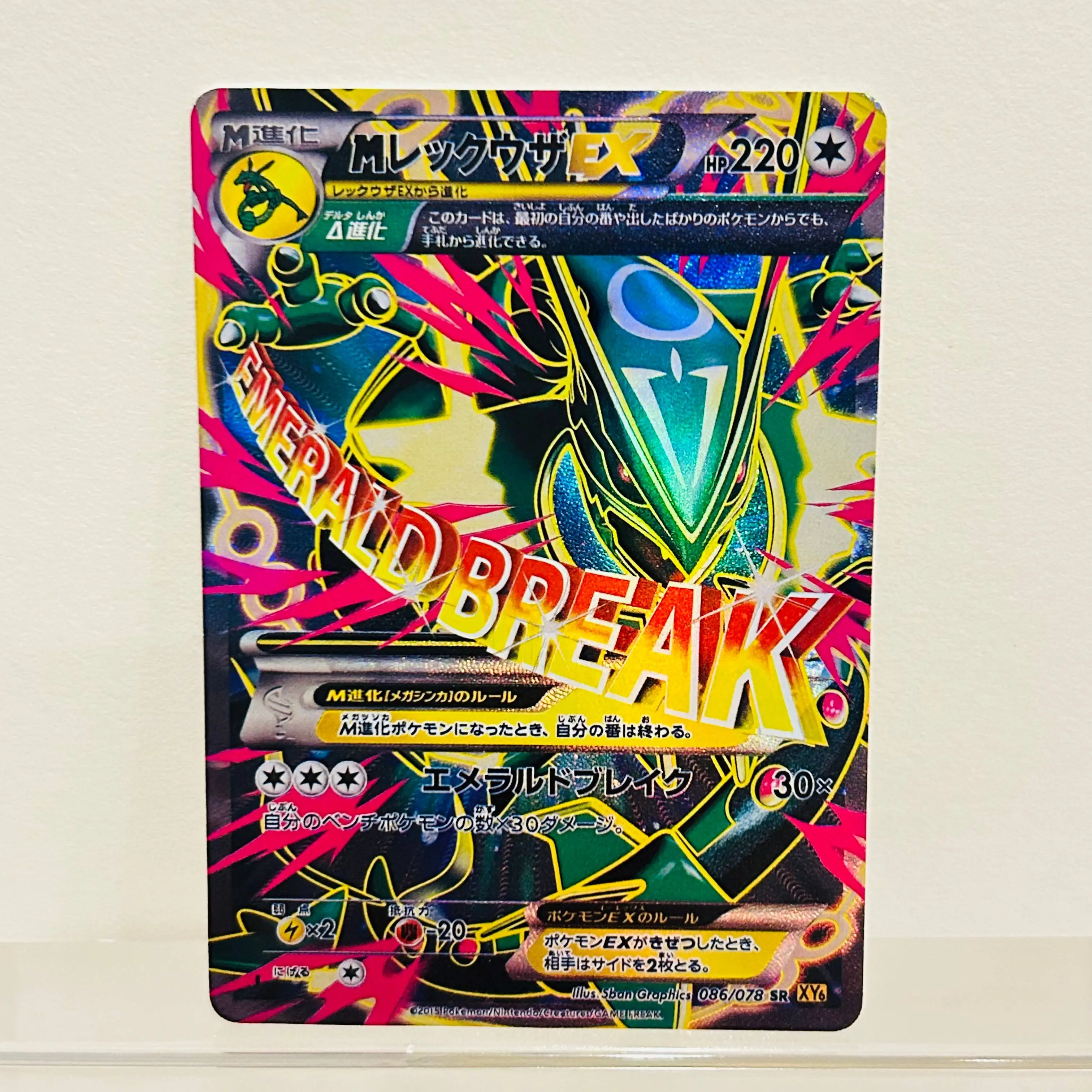 Cartão Japonês Pokemon M Rayquaza EX 086/078 com Textura Holográfica em Perfeito Estado para Coleção de Anime DIY Premium
