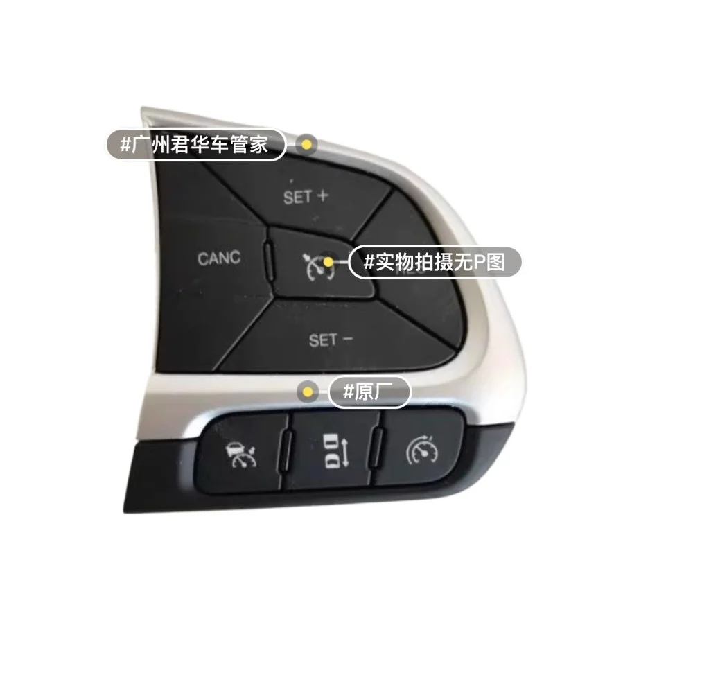 For JEEP Renegade Compass Steering Wheel Cruise Control Switch 1pcs
