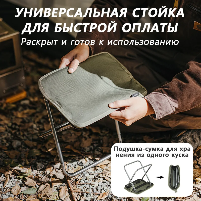 Naturehike Folding Stools Chair Portable Lightweight Fishing Mini Chair Foldable Stool Hiking Outdoor Chairs Aluminium Alloy