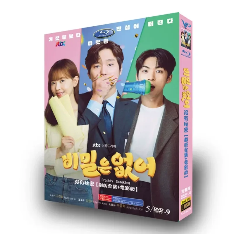 High Definition Korean Drama TV Series No Secret Complete Works Plus Movie Version DVD Disc Gao Gengpyo Jiang Hannah