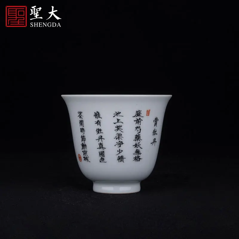 

|craftsman fanxin pastel painted gold peony poetry Master Cup Jingdezhen pure hand-painted high-grade tea set tea cup