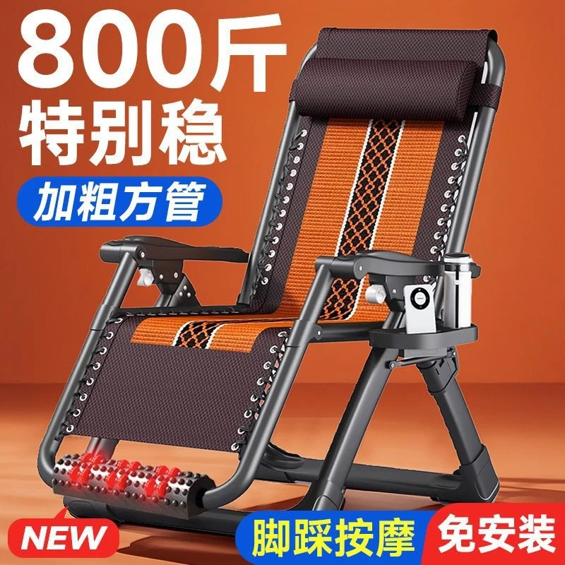 

New Folding Recliner Chair, Dual Use for Sitting Sleeping, Cool Bamboo Backrest Lounge Chair for Home Balcony Nap for Elderly
