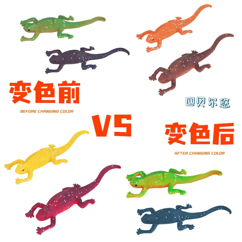 Colour Changing Small Lizard Series Magic Animals Toy Kids Gift Fun Soft Bath Companion Water Lizard Kids Puzzle Cognitive Toy