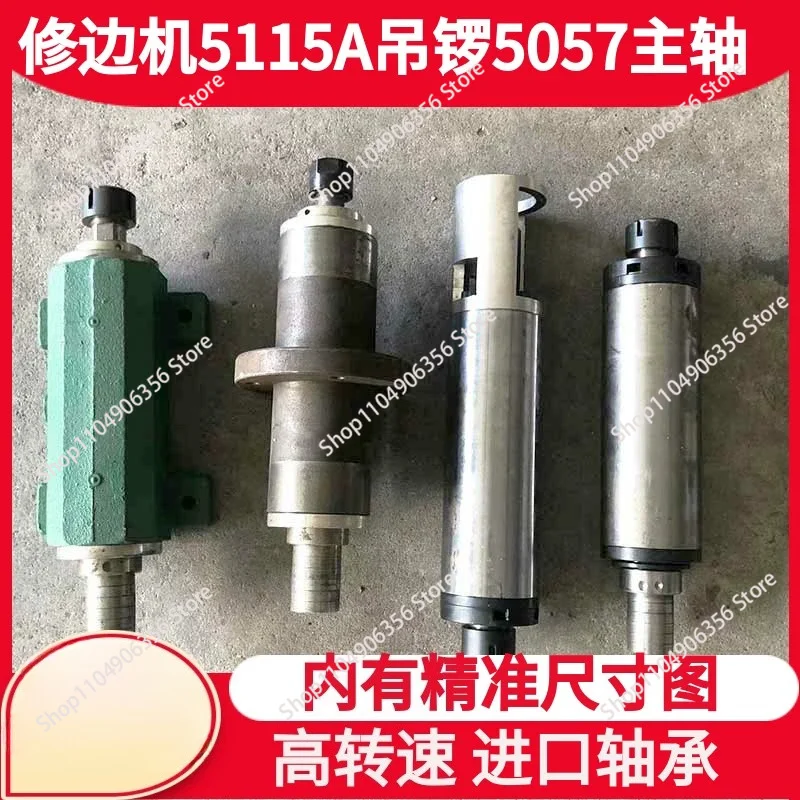 MX5115 Edge Trimmer Spindle, Woodworking Machine Floor Router Spindle, MX5057 Shaft Housing, Hanging Router Spindle MX5068