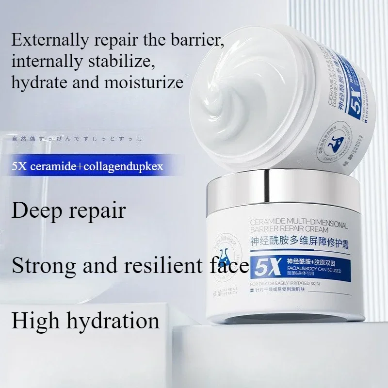 

CERAMDE 150g Facial Moisturizing Cream for Deep Hydration and Dullness Rescue, Brightens Sensitive Skin with Non-Greasy Formula