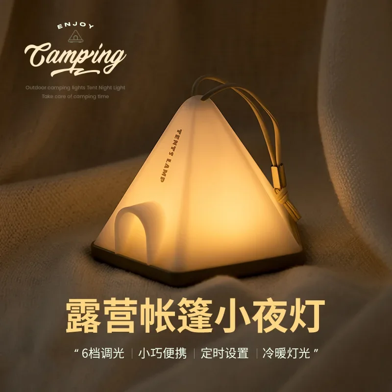 

Portable Night Light for Camping, Bedroom, and Tent - Simple Bedside Lamp with Charging Function and Ambient Light