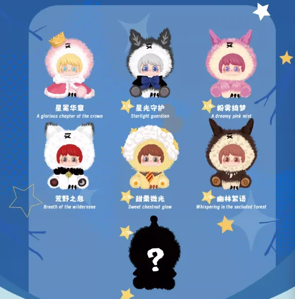 

Genuine Dapiaoliang PIPR Moon Star Whisper Series Blind Box Cute Stuffed Doll Figure Desktop Decor Toy Gift For Girl Anime Fans