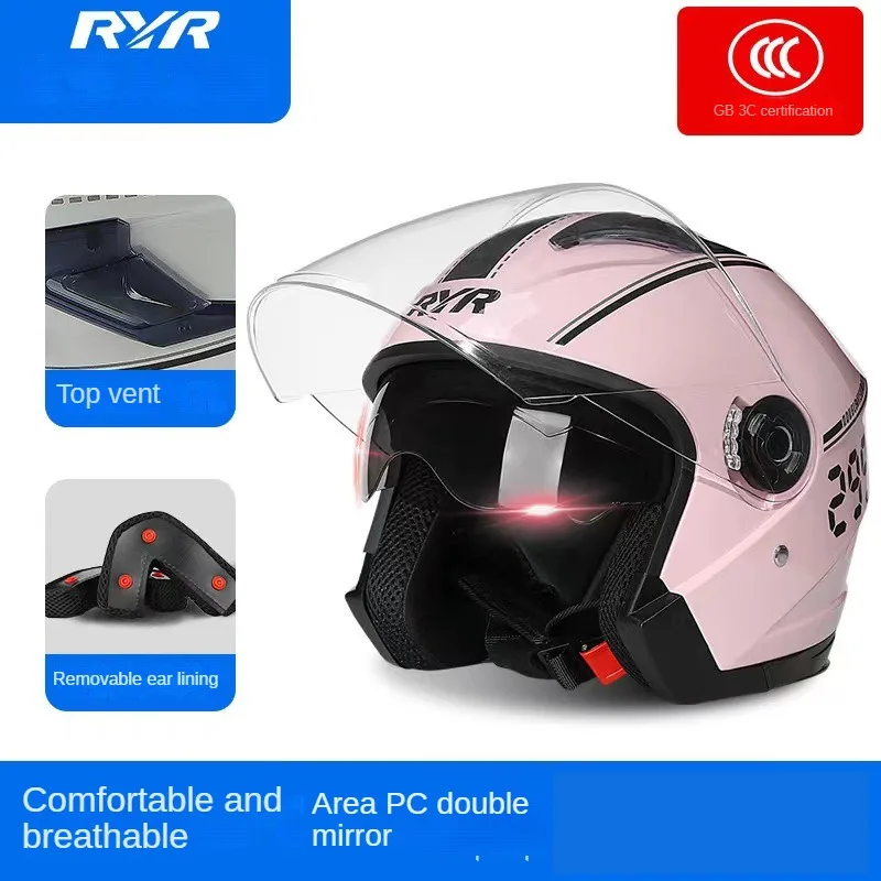 Motorcycle helmet, dual mirror electric motorcycle helmet, universal male and female helmet