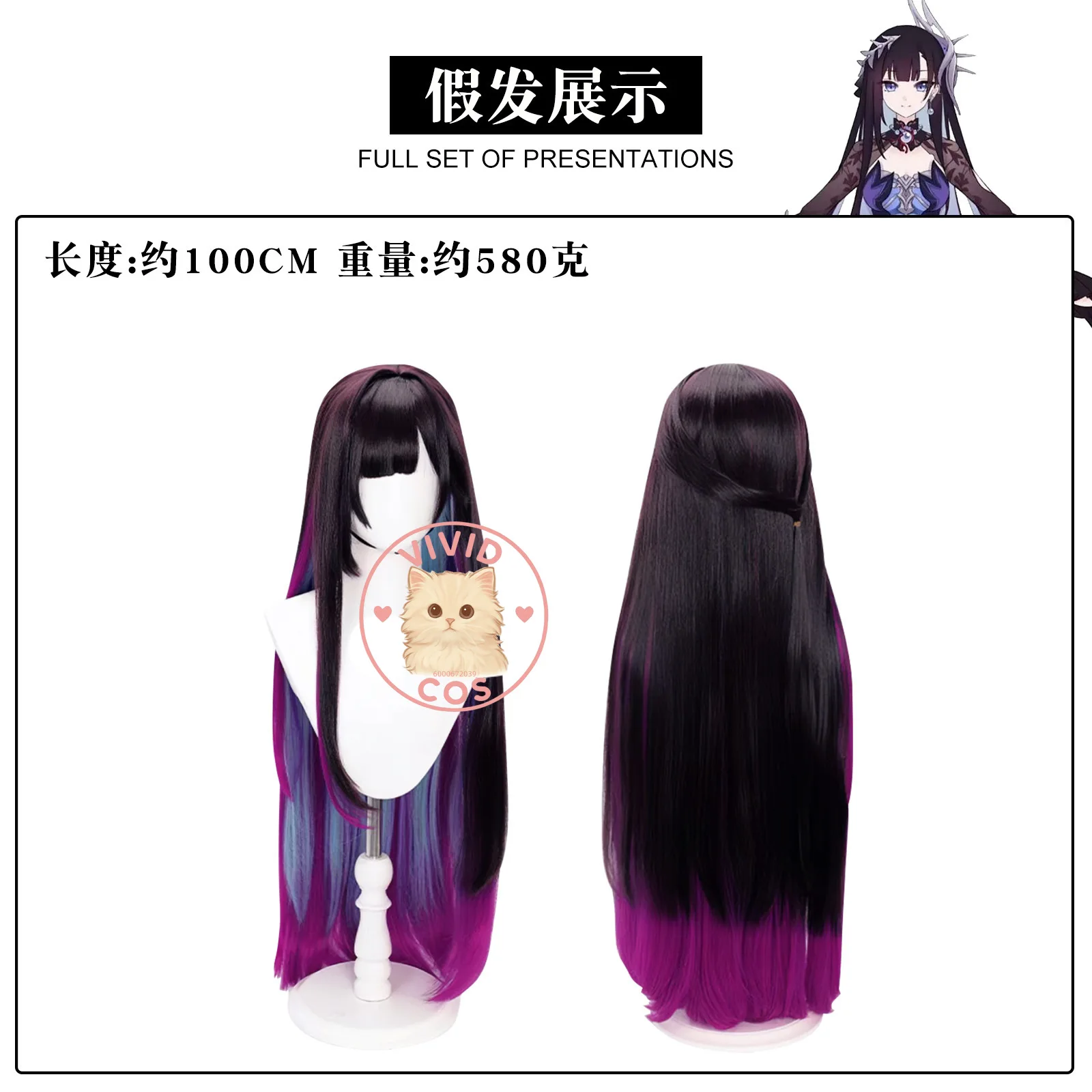 لعبة هونكاي: ستار ريل أزياء تنكرية أنيمي هايسيلينز سخونة لعب الأدوار الزي شعر مستعار فستان أرجواني المرأة كوميك كون بدلات الحفلات #6