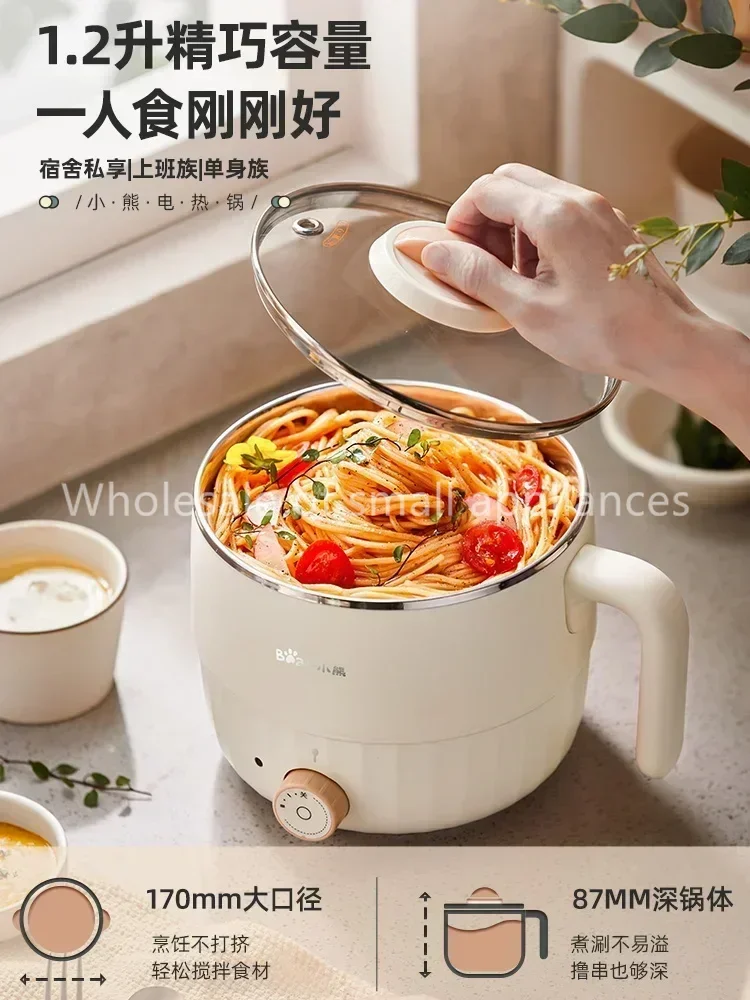 

Электрическая кастрюля с медведем, студенческая кастрюля для общежития, портативная универсальная маленькая электрическая кастрюля, мини-бытовая 220 В