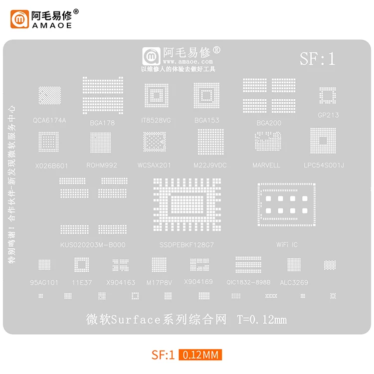 AMAOE BGA Reballing Stencil For Surface laptop DDR IC Chip SSDPEBKF128G7 BGA178 BGA200 BGA153 Direct heating BGA Stencil