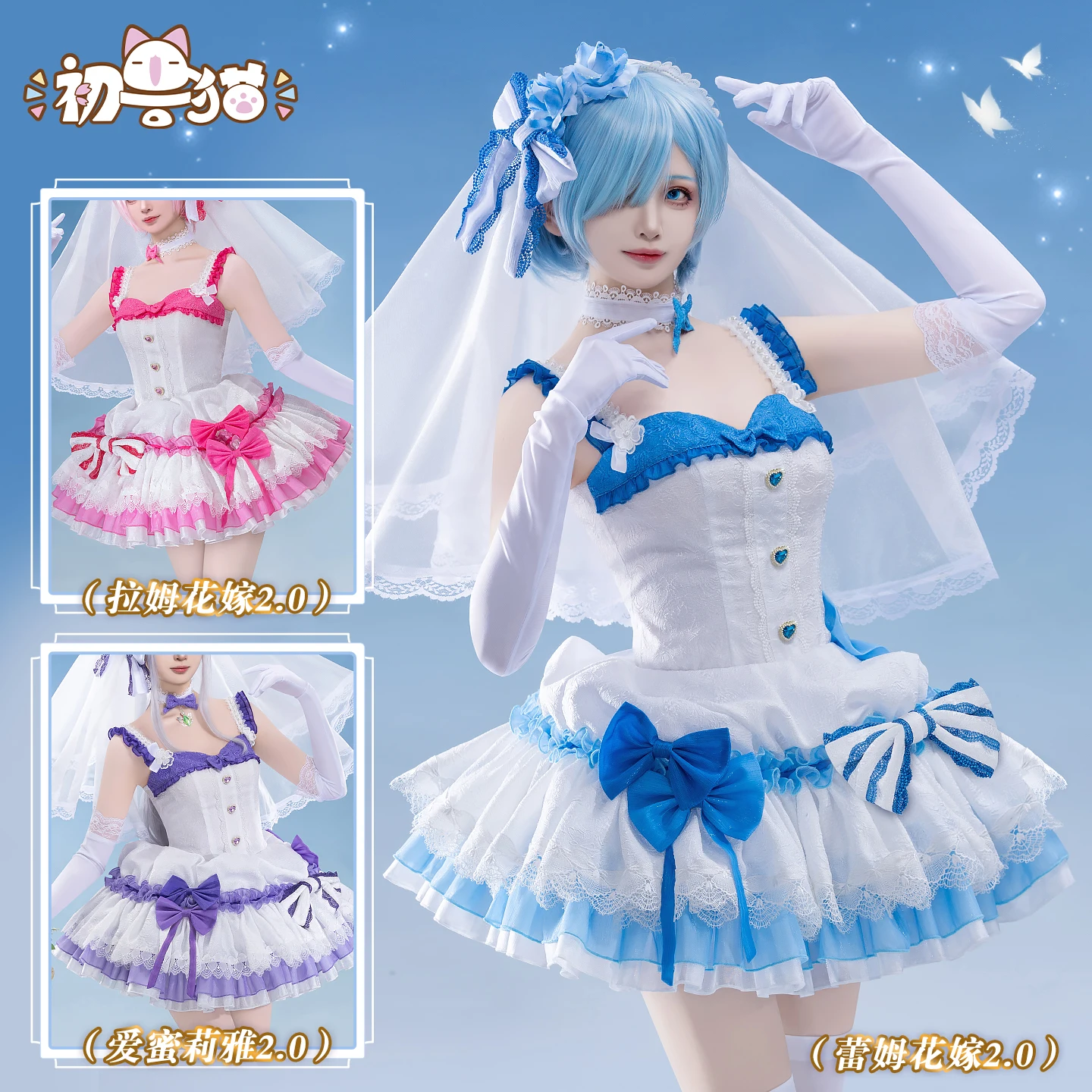 ¡Animé! Re: la vida en un mundo diferente de Zero Ram Rem vestido de novia uniforme disfraz Cosplay para mujer nuevo disfraz caliente de Yu