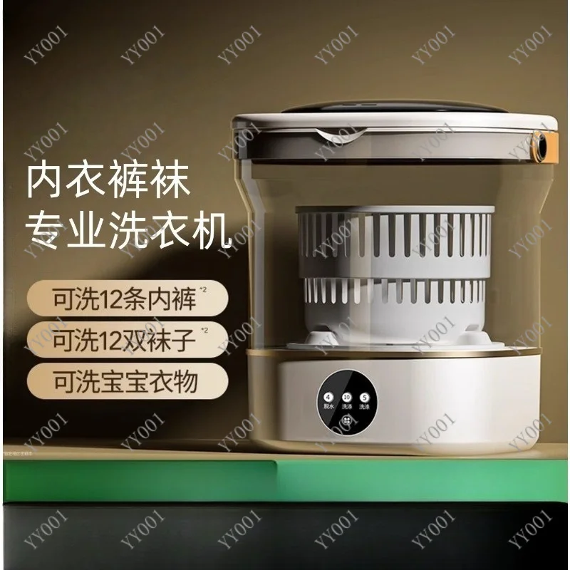 

Portable Integrated Washing Device Mini Clothes Washer For Family Student Use