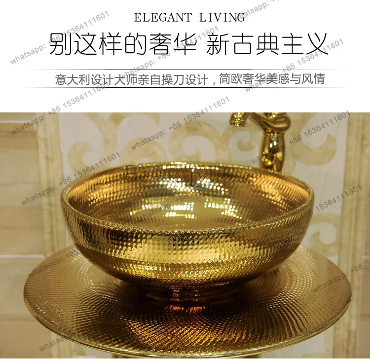 YJ European Art Column Wash Basin Bar Floor-to-ceiling Washbasin Ceramic Gold Integrated Wash Basin