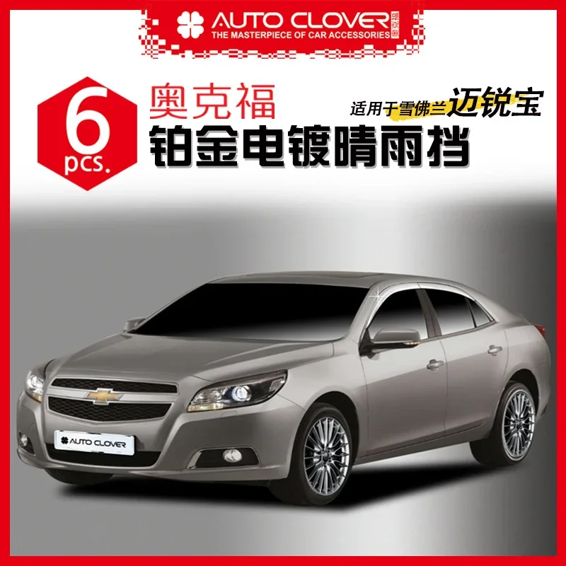 Chrome Door Rain Visor Side Window Deflector Shade Sun Wind Shield Silver Trips Eaves for Chevrolet Malibu