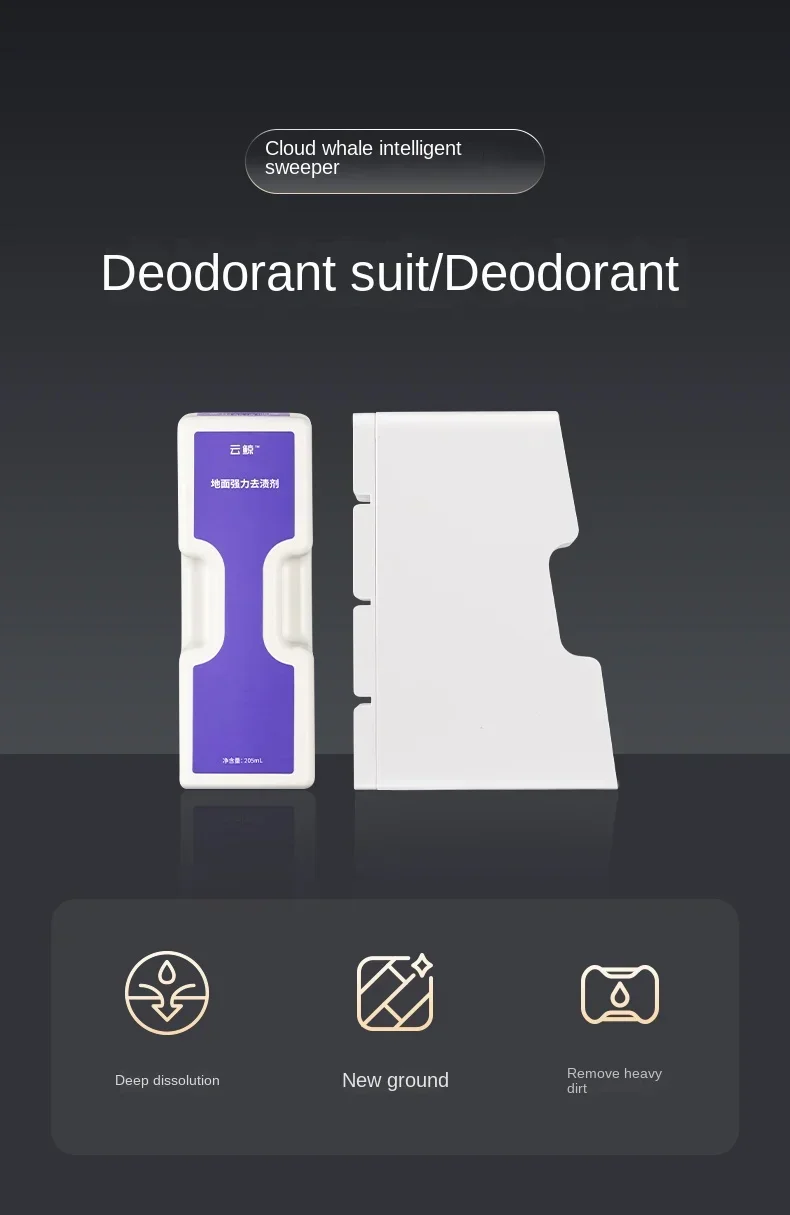 NARWAL Sweeper-Ground Stain Removal and Maintenance Set 【original Xiaoyao 001/Xiaoyao 001Max/J5/J5X】