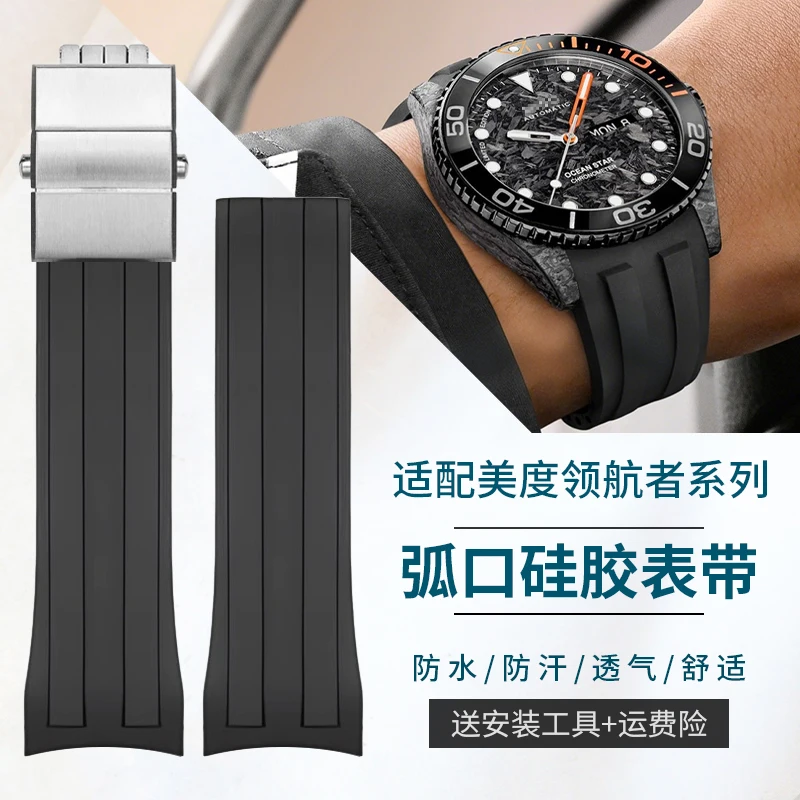 

Original Design 22mm Curved Silicone Watch Band for MIDO Men'sNavigator M026 M042 Waterproof Replacement Rubber Strap