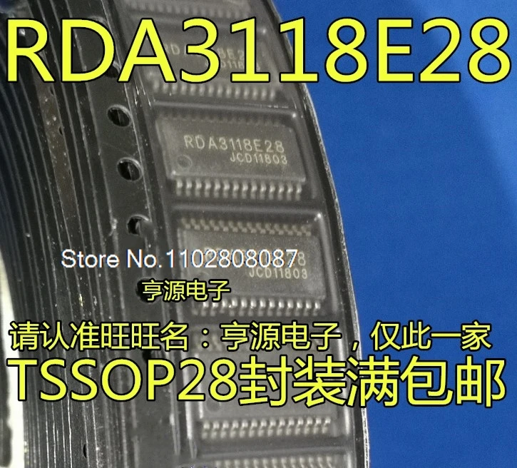 (5 sztuk/partia) RDA3118 RDA3118E28