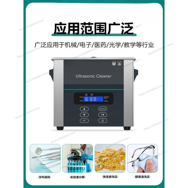 For Ultrasonic Cleaner Industrial High Power Circuit Board  Jewelry Laboratory Cleaner