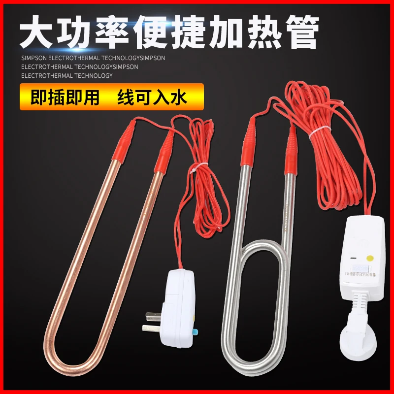 

High Power Boiler Boiling Rod Industrial Electric Heating Rod 220V