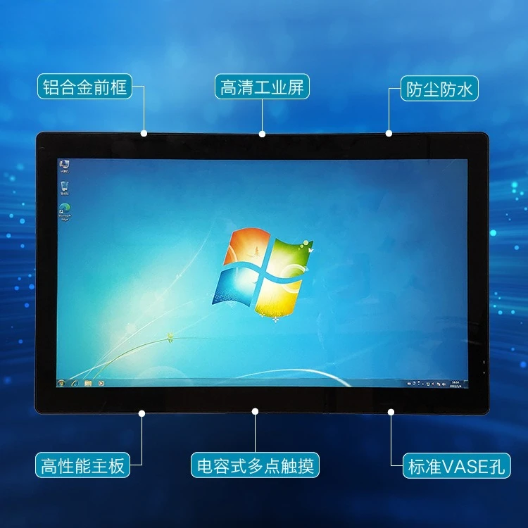 Computer all-in-one computer industrial touch 13.3-27 inch capacitive embedded touch screen teaching self-service