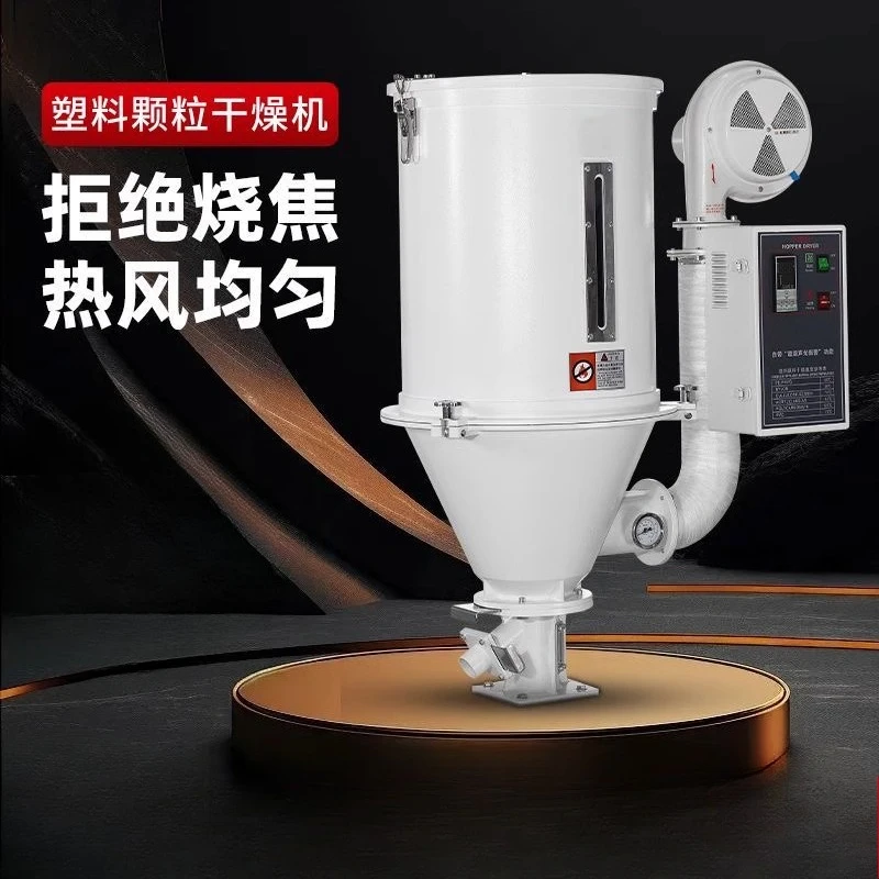 

Dryer Industrial Injection Molding Hot Blower