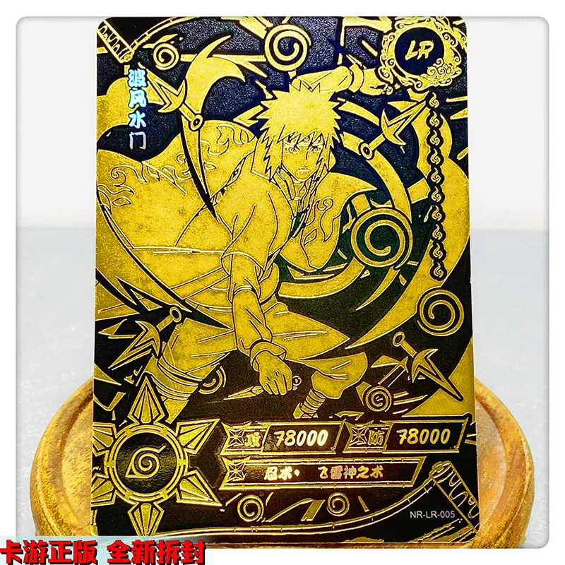 Kayou LR1~6 Series Naruto Uzumaki Nanfeng Minato Uchiha Itachi Hatake Kakashi Rare Collectible Card Christmas Birthday Gift Toys