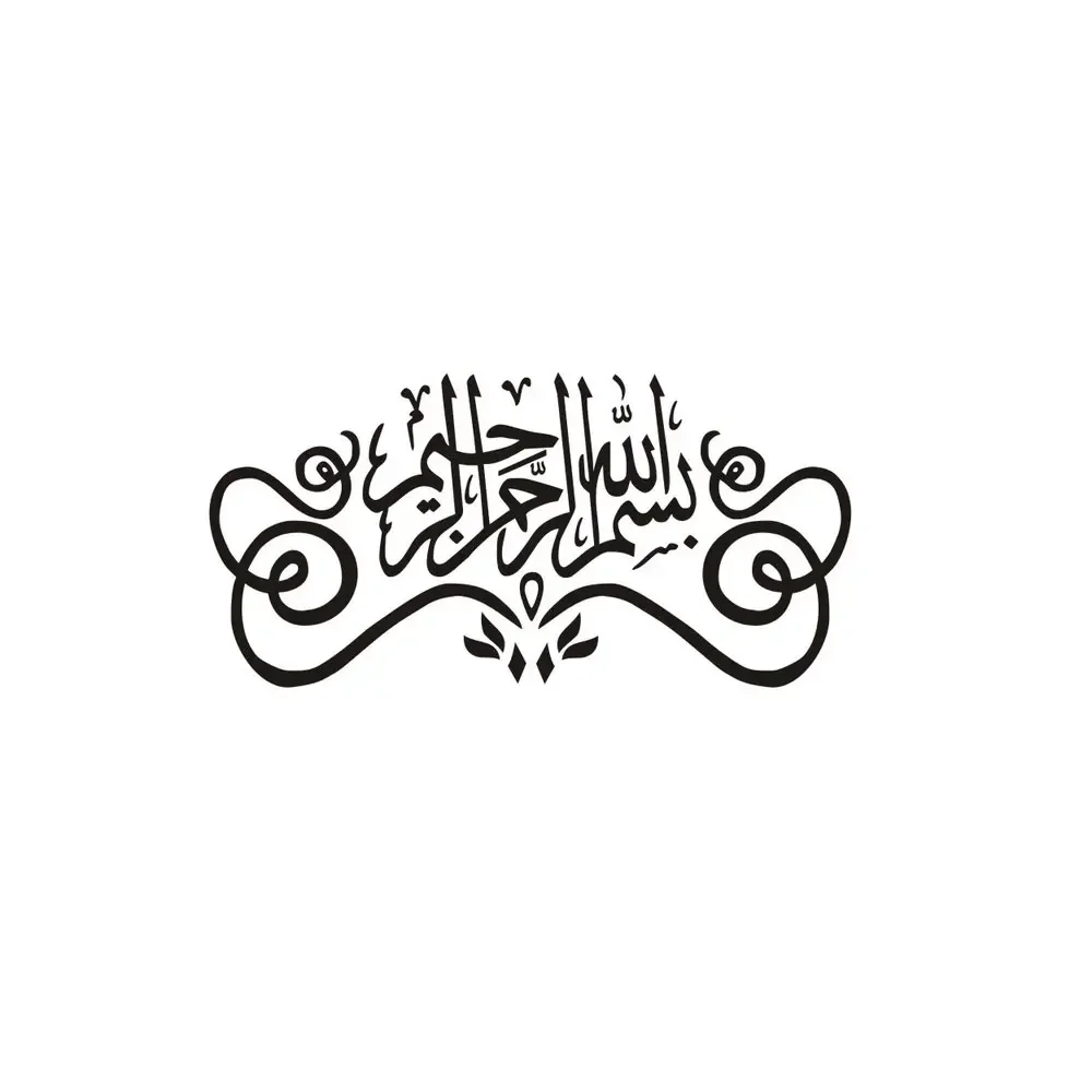 Islamic Quotes Car Stickers Decorative Muslim Arabic God Allah Quran Motorcycle Decal Decorative Accessories Creative PVC, 20cm