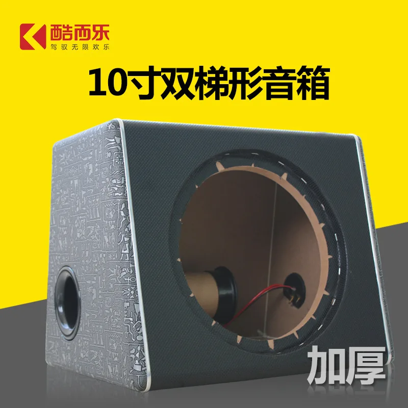 liquidacion-y-venta-al-por-mayor-caja-de-bajos-kuerle-car-audio-de-10-pulgadas-caja-de-madera-caja-vacia-caja-de-modificacion-de-audio-de-alta-densidad